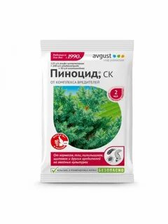Пиноцид для хвойных