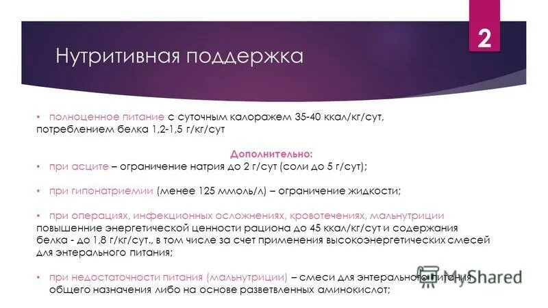 поддерживает полноценный. здоровый образ жизни бег. поддерживающий маркетинг примеры. доверительные отношения в команде это. пример поддерживающего маркетинга в жизни.