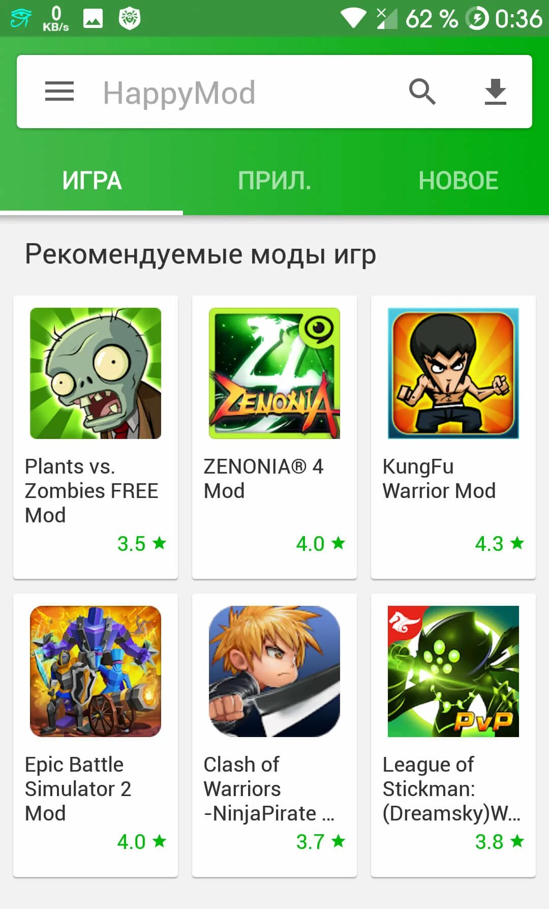 Happymod download. Happy Mod. HAPPYMOD мод. HAPPYMOD последняя версия на андроид.