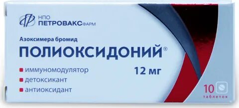 Азоксимера бромид