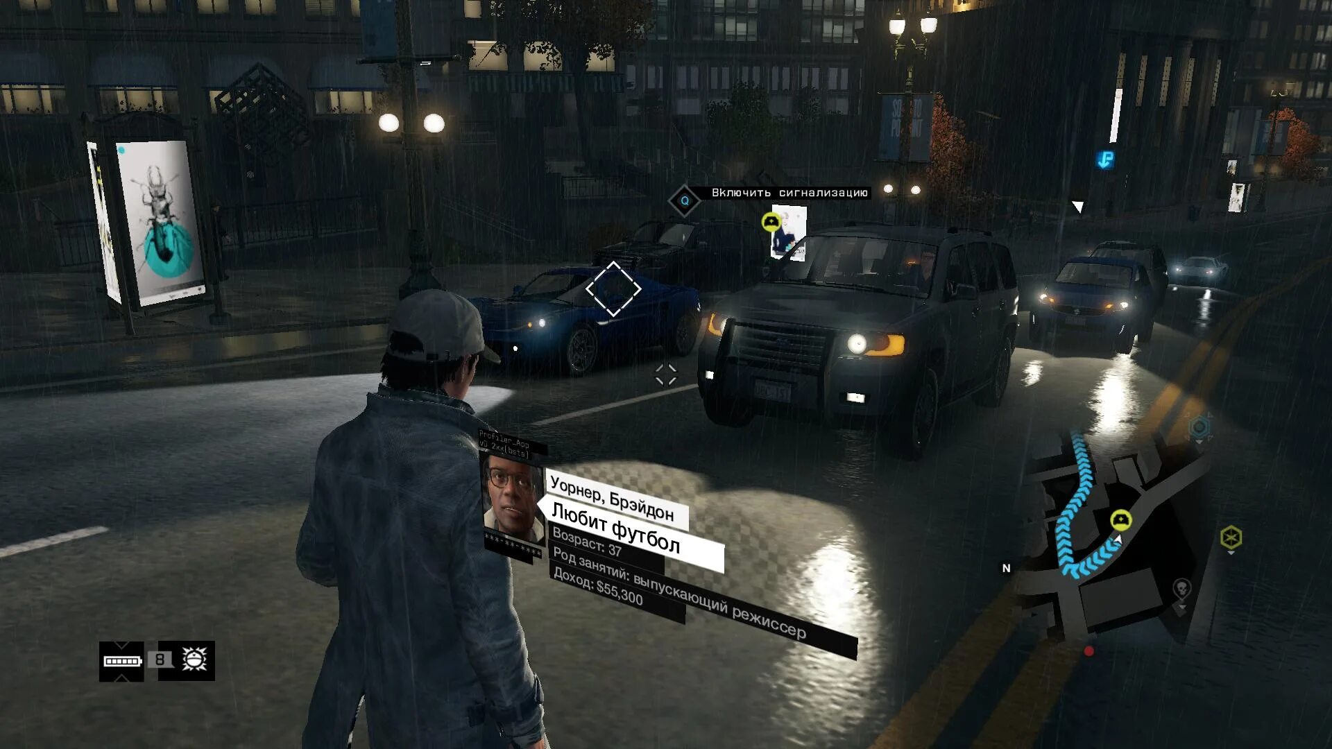Вотч догс скетч. Watch dogs игровой процесс. Игра watch dogs геймплей. Бейкер стрит вотч догс легион. Гта 5 ренч.