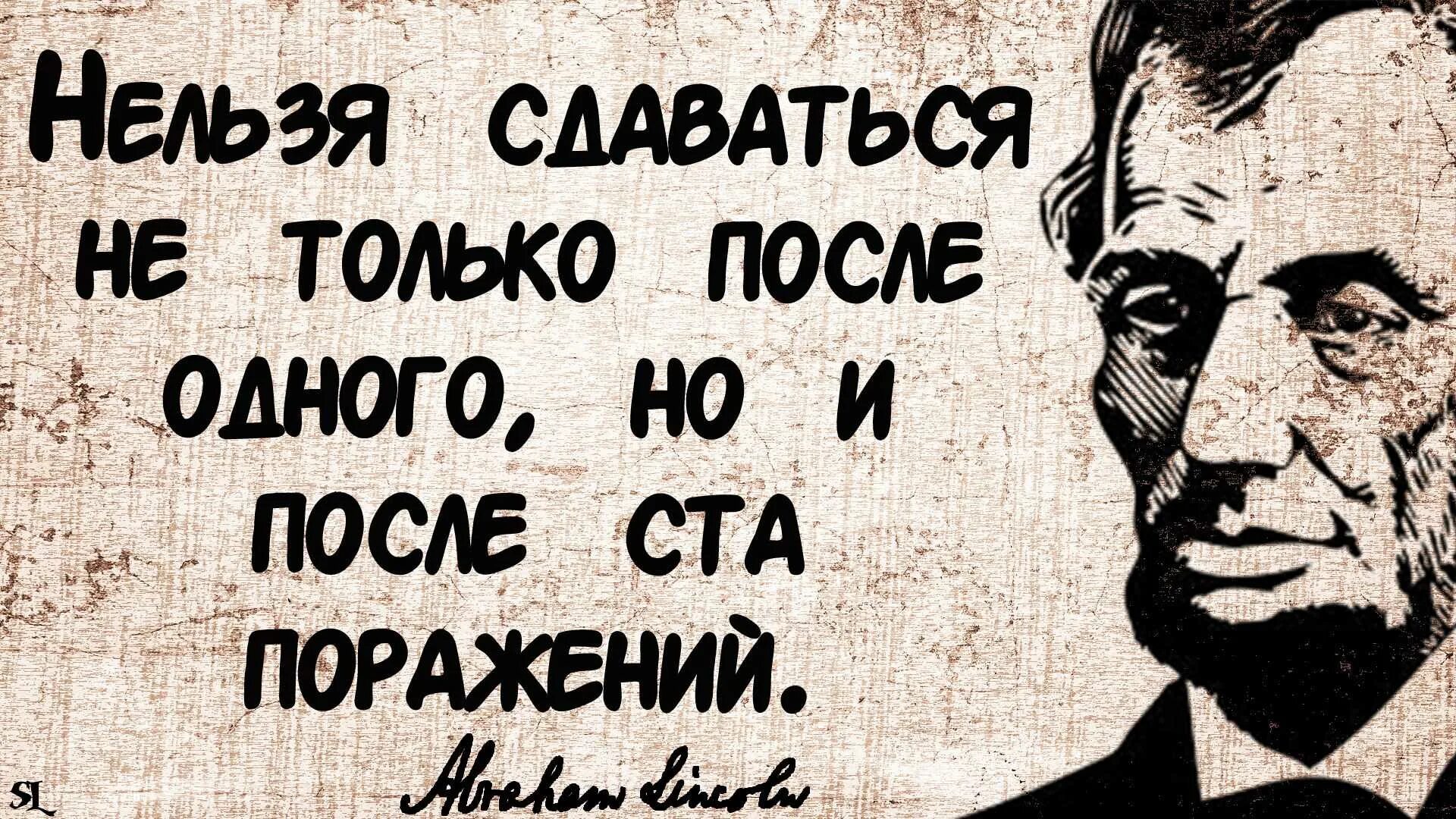 Мотивация великих людей. Мотивирующие цитаты великих людей. Мотивирующие высказывания великих людей. Цитаты великих людей мотивация. Мотивационные фразы великих людей.