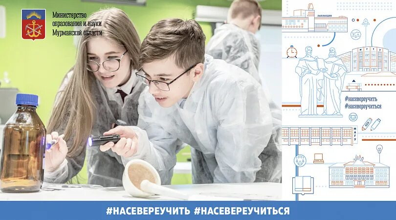 Шаг в будущее результаты. Шаг в будущее картинки. шаг в будущее мурманск 2025. дистант шаг в будущее. шаг в будущее образование картинки.