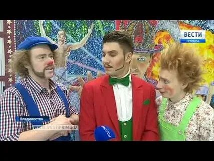 Без трио