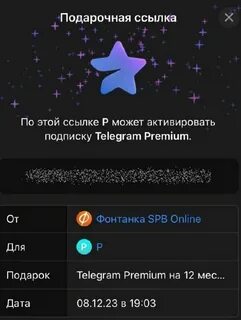 Розыгрыши в тг