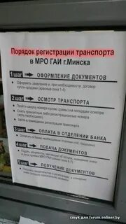 Сколько платить за регистрацию автомобиля