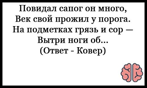 правописание числительных восемнадцатое. очень сложные загадки для взрослых. восемнадцать сложное. восемнадцать сложное. 6 класс имя числительное склонение числительных.