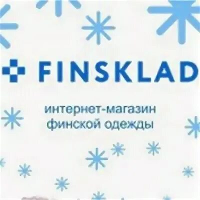 Распродажа финской