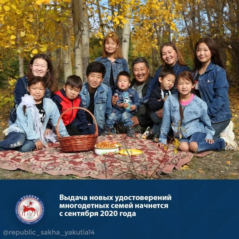 социальная поддержка многодетных семей. памятки для многодетных семей. новый указ о многодетных семьях. многодетная семья указ президента. указ президента о поддержке многодетных семей.