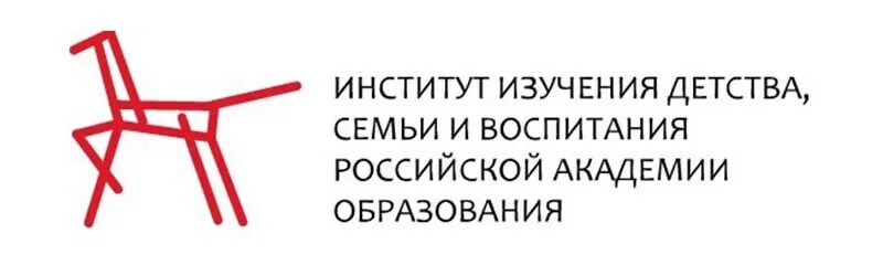 Институт семьи и воспитания российской академии образования