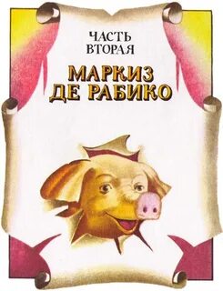 Орден желтого дятла