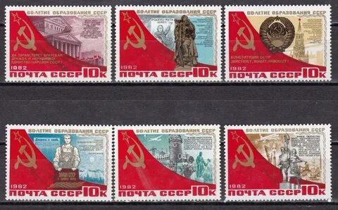 Марки 60 годов
