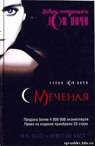 аудиокнига каст