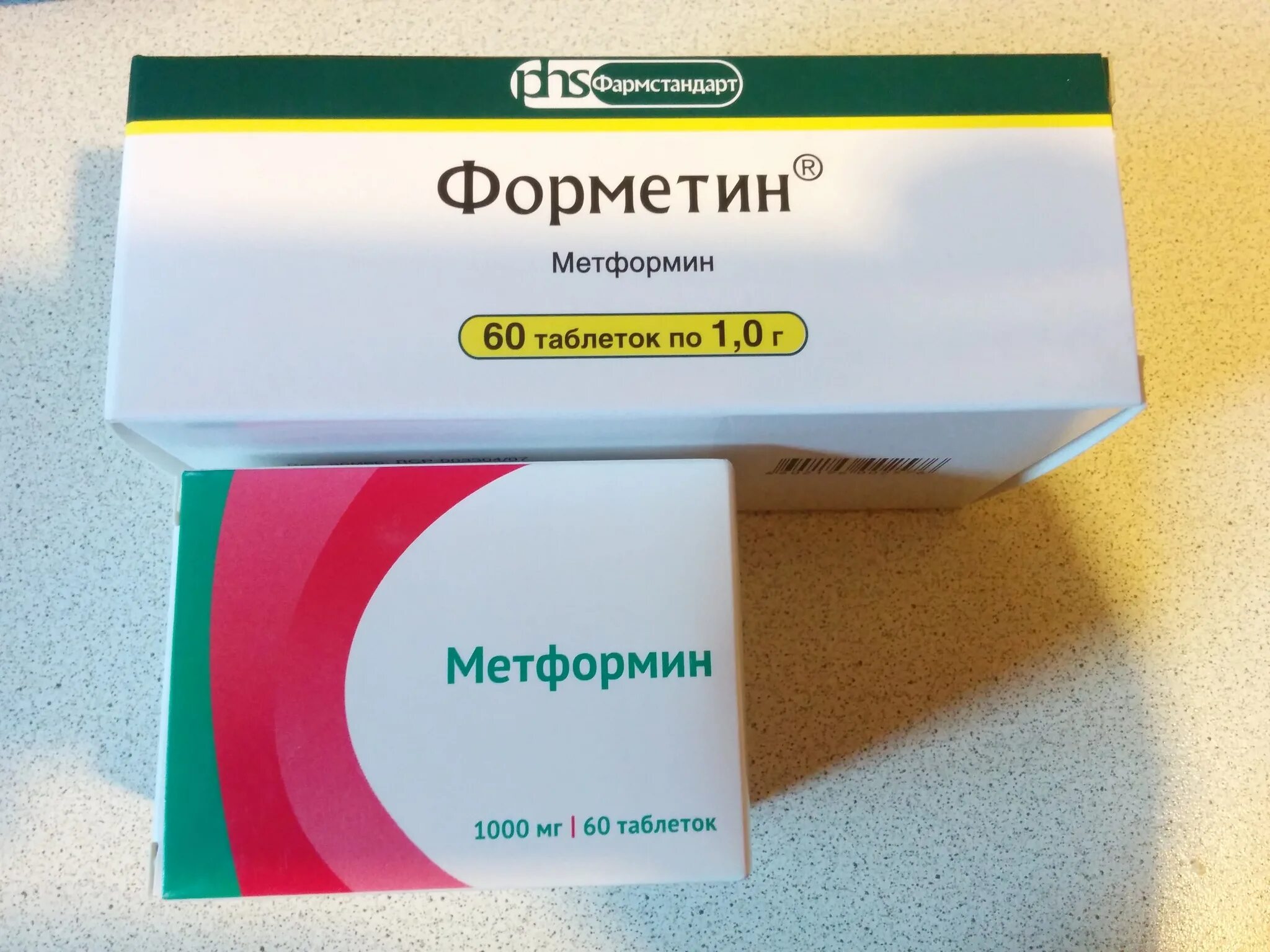 Таблетки от диабета 2 типа метформин. Таблетки при сахарном диабете метформин. Лекарство от диабета 2 типа метформин. Таблетки от сахарного Диаб.