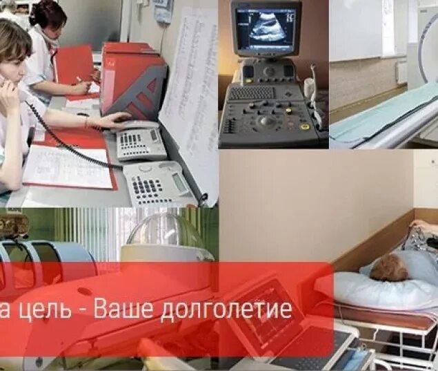 Фгбу 9 й лечебно диагностический центр. 9 лечебно-диагностический центр. лдц 9 министерства обороны на комсомольском проспекте. поликлиника минобороны 9 лдц. комсомольский проспект 22 поликлиника минобороны.