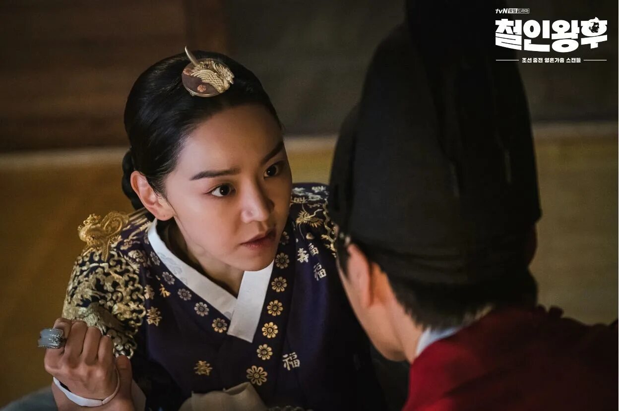 королева чорин 1 серия. королева чорин дорама. дорамы 2020 королева чорин. королева чхорин 4. королева чорин дорама поцелуй.