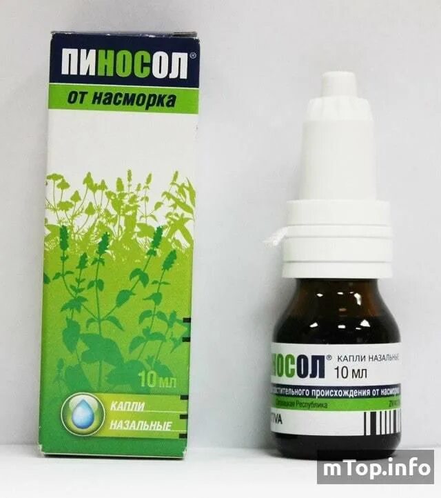 Действующие капли в нос. Пиносол капли в нос. пиносол капли назальные. пиносол масляные капли. пиносол капли для носов и носиков.