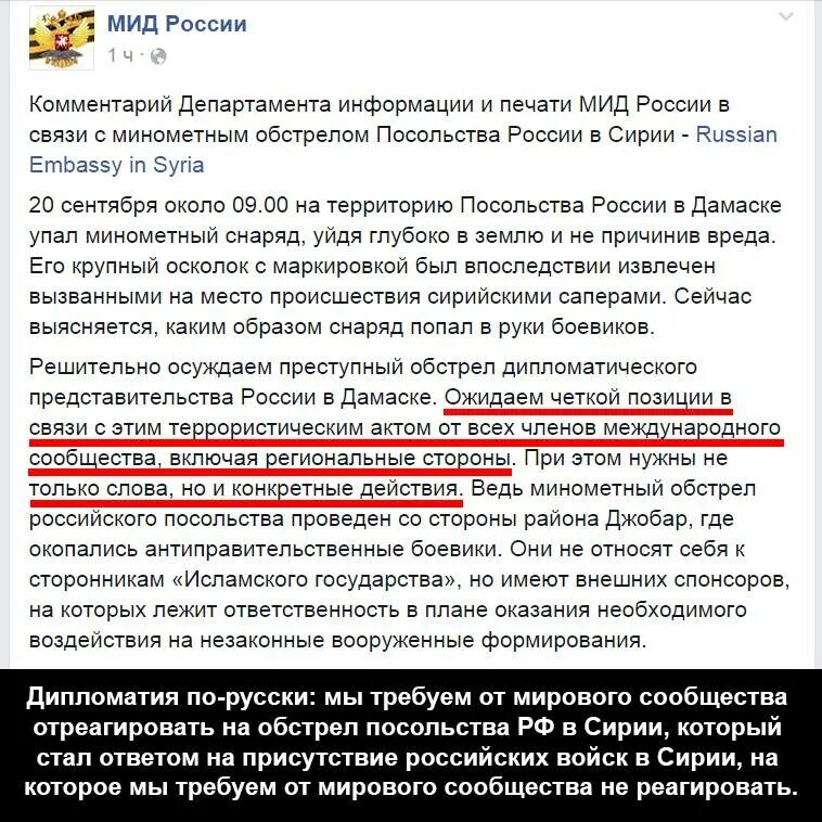 Как реагирует мировое сообщество на проявление терроризма. Как реагирует мировое сообщество на проявление терроризма. Основные тенденции развития терроризма. Проявление терроризма. Международный терроризм.