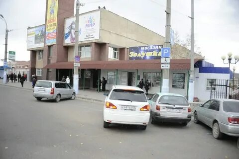 Городской портал чита