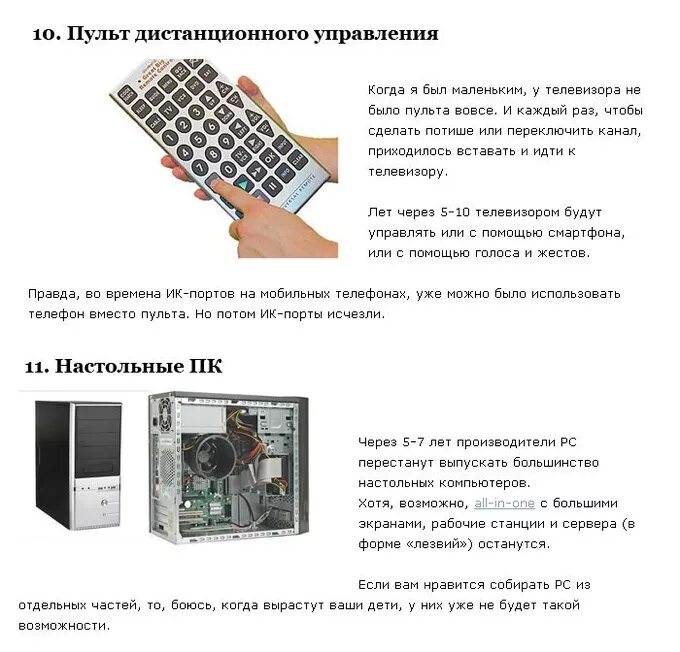 сделай навигатор тише. навигатор. сделай навигатор тише. голосовой навигатор. навигатор p навител 7 дюймов.
