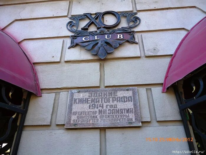 Проспект революции 56. Проспект революции 56