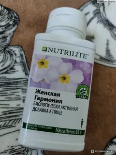 Гармония хср
