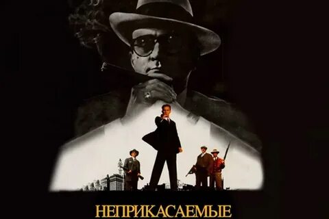 Оснащение неприкасаемый реставрация