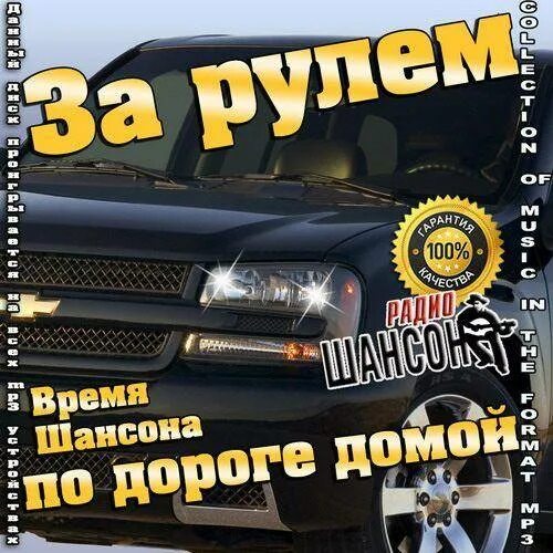 Домой пора домой. Ноты песен булата окуджавы. Время домой песня. Сектор газа пора домой. Дорога домой надпись.