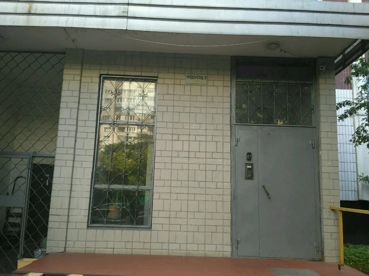 домофон сервис железногорск