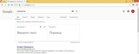 Арбатский переводчик