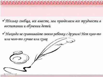 Приодолеем или преодолеем