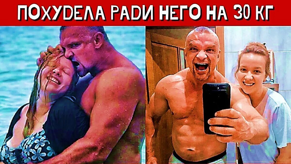 People will not understand": newly married Vladimir Epifantsev lives with three 
