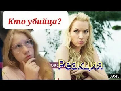 След реакция