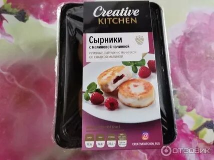 Мираторг сырники