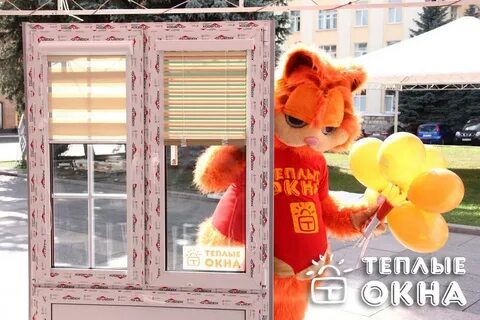 Теплые окна телефон