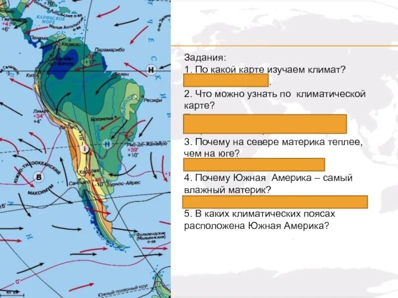 Климатическая карта описание. Климатические пояса на территории Южной Америки. Климатическая карта Южной Америки. Карта климатических поясов Южной Америки. Направление ветров в Южной Америке.