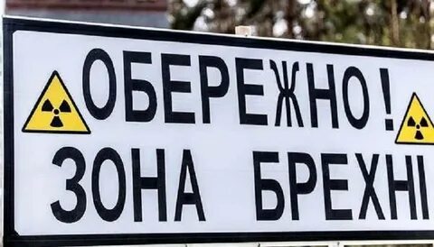Доверенная зона