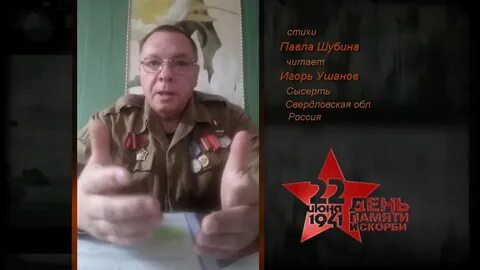 Войну поговорим