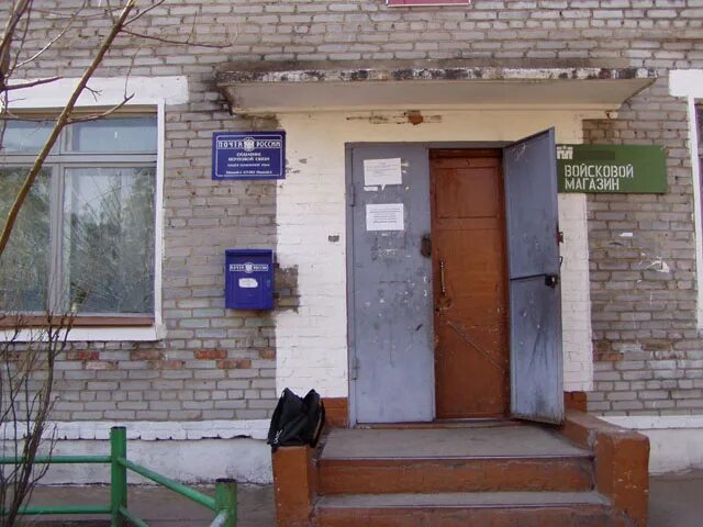 Почта бурятии. Поселок Онохой 2. Онохой-2 Бурятия. Онохой 2 военный городок. Онохой 2 Заиграевский район.