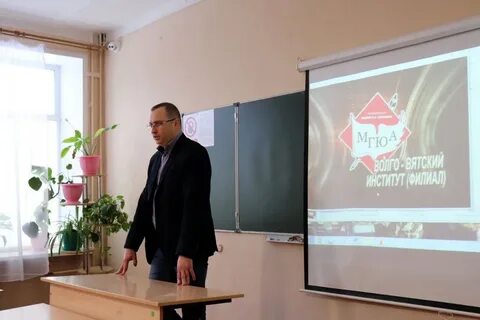 Сайт мгюа киров