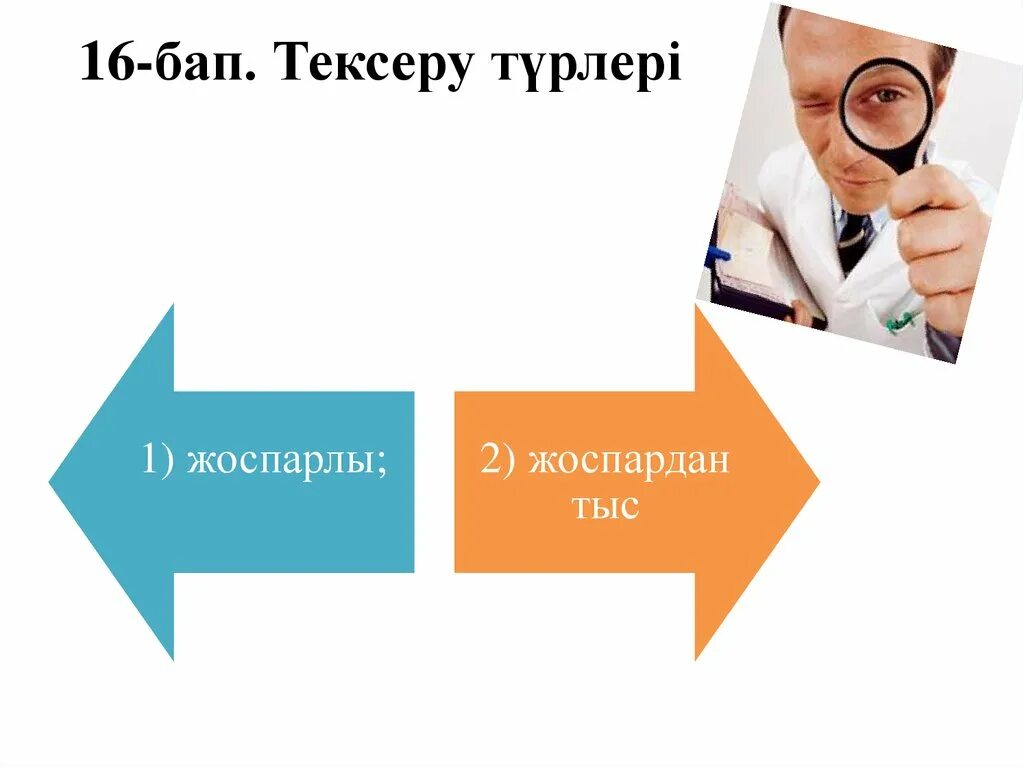 Отчет о проверке антиплагиата. Отчет о проверке антиплагиата. Антиплагиатқа тексеру қазақша. Антиплагиатқа тексеру қазақша. Антиплагиатқа тексеру қазақша.