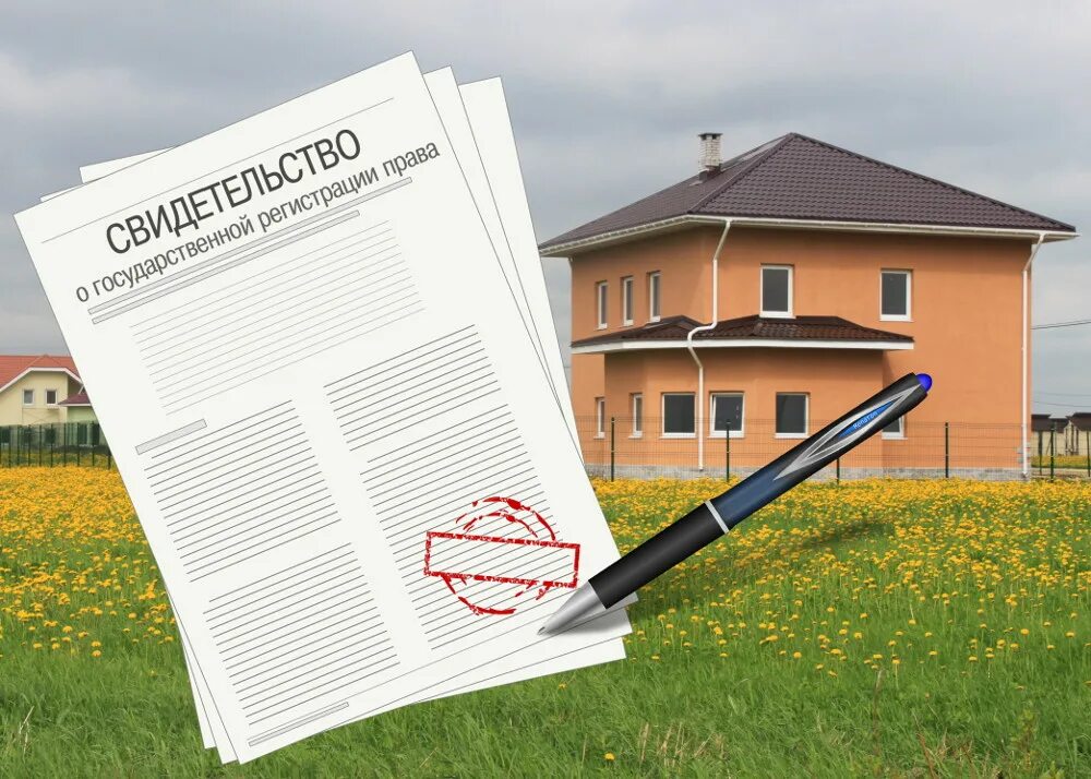 Можно взять в аренду участок. Земельный участок и документация. земельный участок в собственность. приватизация земельного участка. регистрация земельного участка.