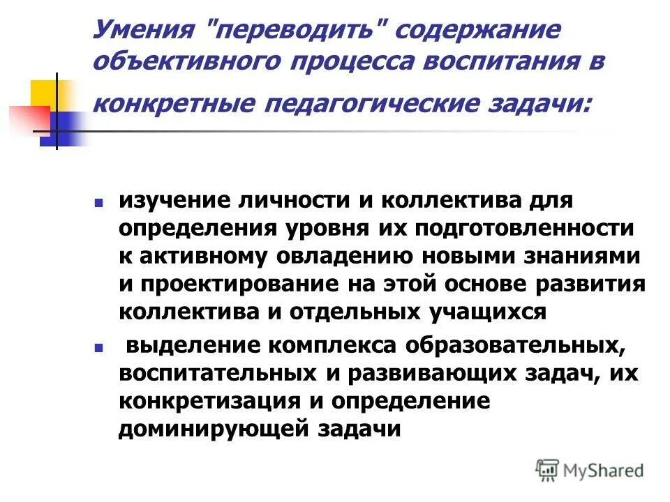 История перевода. Содержание перевод. Содержание и типология предпринимательства. Содержание перевод. Оглавление перевод.