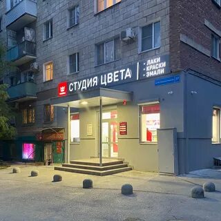 Краски тверь