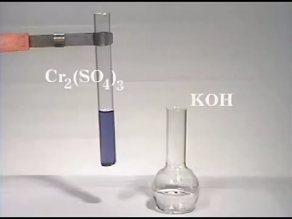 Хром и гидроксид кальция. Сульфат хрома 2 раствор. Cr2 so4 3 цвет раствора. Сульфат хрома 3 цвет раствора. Cr2so43 цвет раствора.