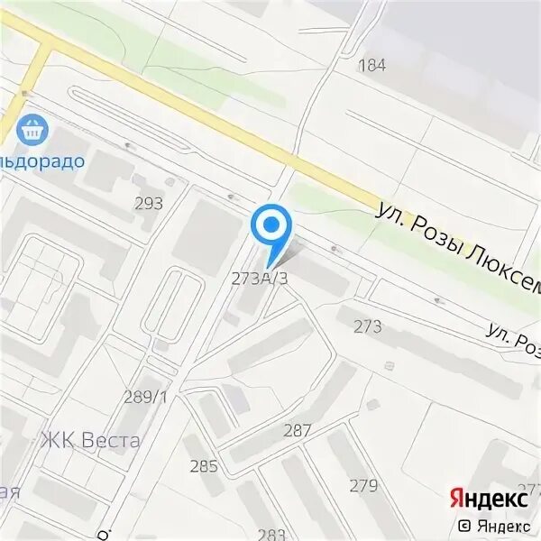 Мрт розы люксембург 40. Розы Люксембург 273а.