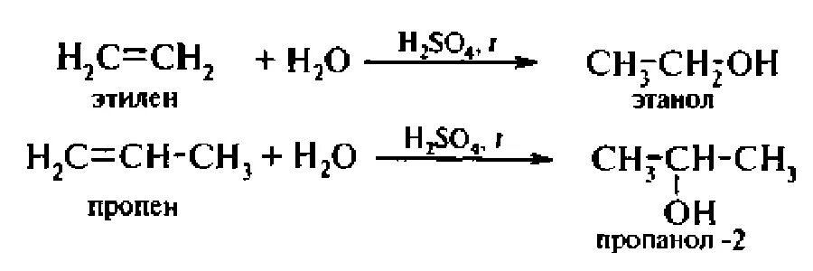 Получение этилена из этанола. Получение этилена из этанола это реакция. Этилен этанол. Получение этанола из этена. Реакция получения этилена из спирта
