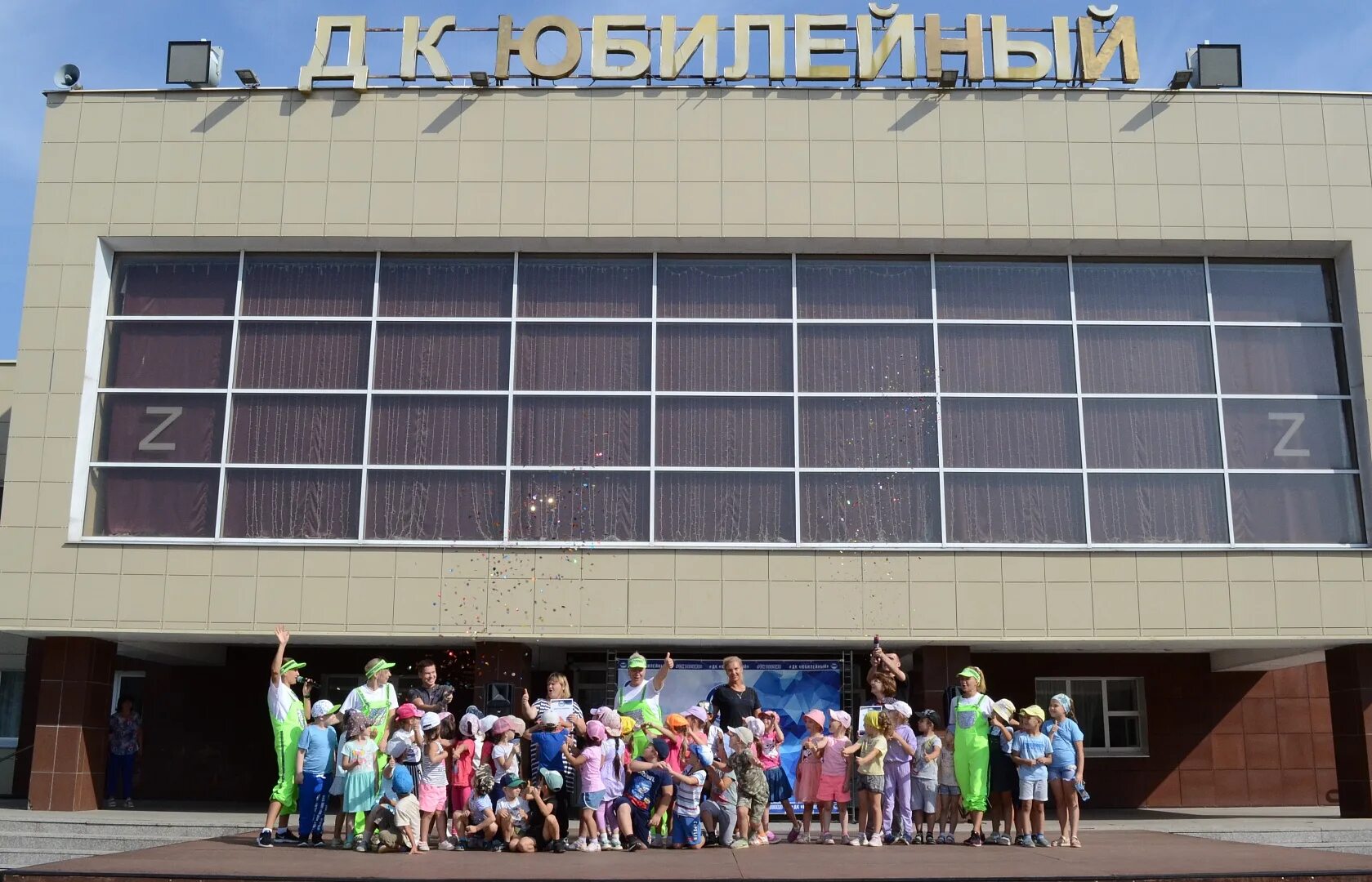Бузулук дк юбилейный сайт. Дворец культуры юбилейный нижний тагил. дворец культуры юбилейный королёв. дк юбилейный бузулук. дк юбилейный ивантеевка.