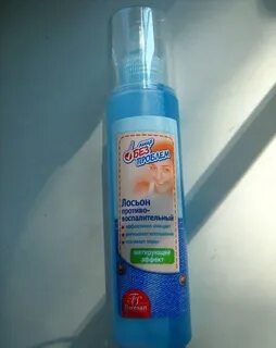 Лосьон противовоспалительный