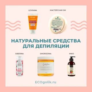 Ecogolik